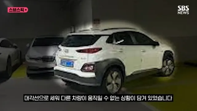 무단, 민폐 주차하던 교사 1년 무시하다 한마디에 사과