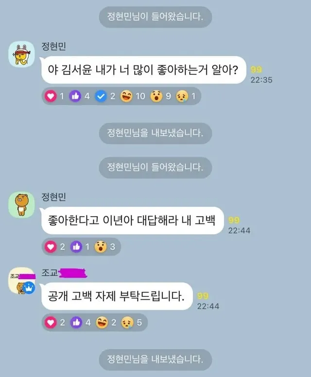 야 김서윤 내가 너 많이 좋아하는거 알아?