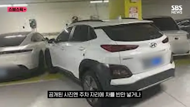 무단, 민폐 주차하던 교사 1년 무시하다 한마디에 사과