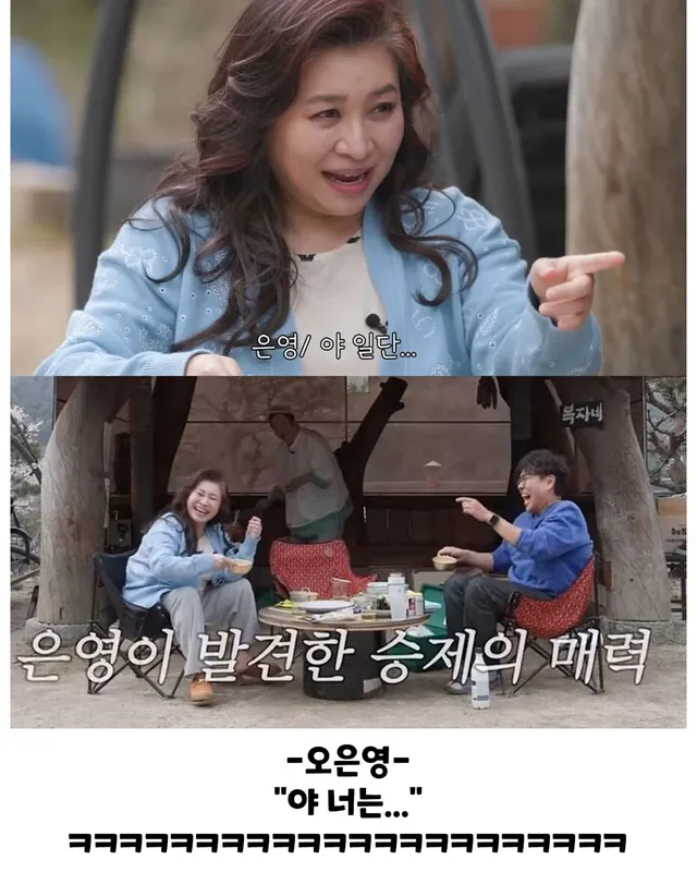 오은영 말문 막히게 만드는 1타 강사