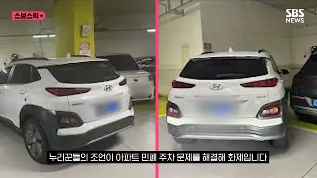 무단, 민폐 주차하던 교사 1년 무시하다 한마디에 사과