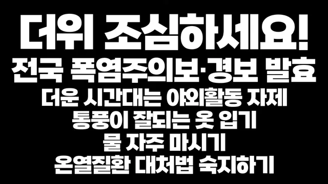 누구의 사주냐?? 센고쿠냐?