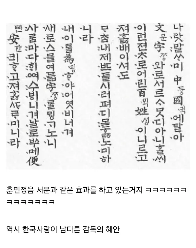 케데헌)K-POP 들어간 제목이 존나 큰 장벽은 맞음 ㅋㅋㅋ