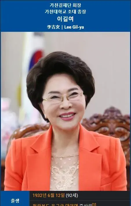 가천대 신입생의 패기