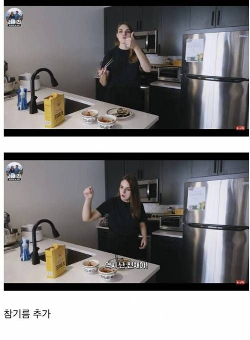 요새 미국서 인기있다는 냉동김밥의 약점을 찾아낸 미국인