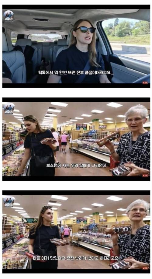 요새 미국서 인기있다는 냉동김밥의 약점을 찾아낸 미국인