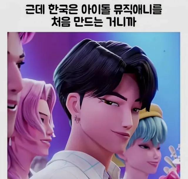 일본이 그토록 원했던걸 해내버린 K-문화.jpg