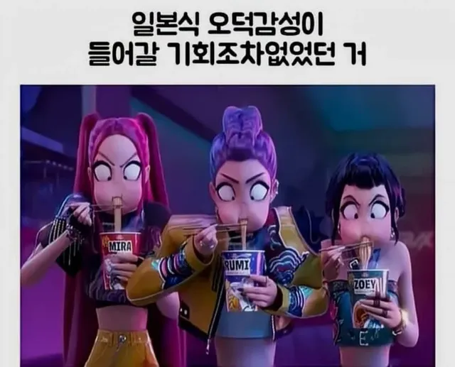 일본이 그토록 원했던걸 해내버린 K-문화.jpg