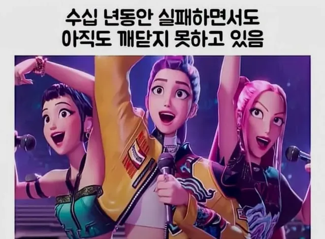 일본이 그토록 원했던걸 해내버린 K-문화.jpg