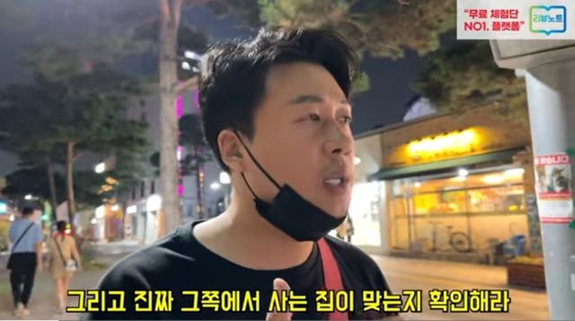 출연자 이슈로 한바탕 논란을 겪은 장사의 신 근황