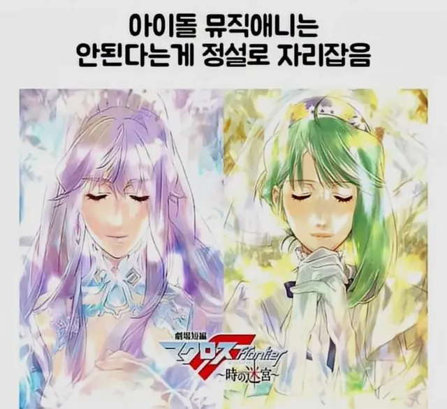 일본이 그토록 원했던걸 해내버린 K-문화.jpg