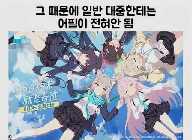 일본이 그토록 원했던걸 해내버린 K-문화.jpg