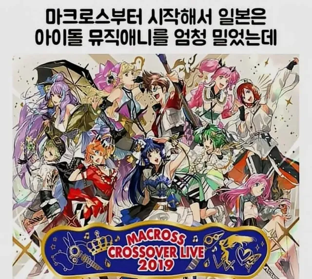 일본이 그토록 원했던걸 해내버린 K-문화.jpg