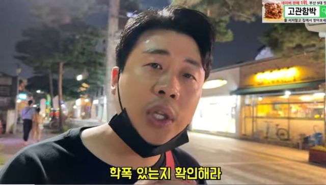 출연자 이슈로 한바탕 논란을 겪은 장사의 신 근황