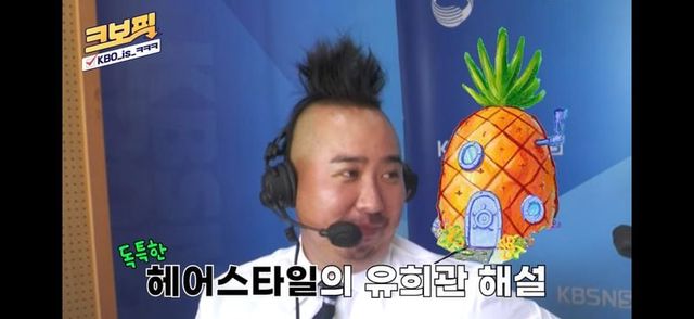 이래 봬도 청담동 숍 다닌다는 남자.jpg