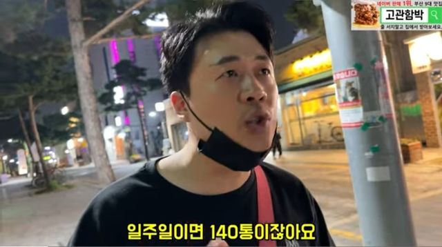 출연자 이슈로 한바탕 논란을 겪은 장사의 신 근황