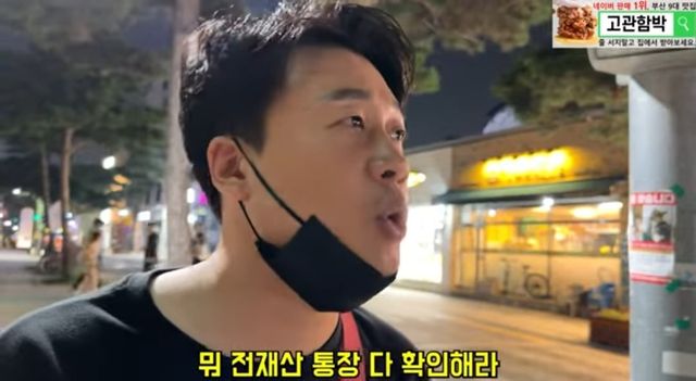 출연자 이슈로 한바탕 논란을 겪은 장사의 신 근황