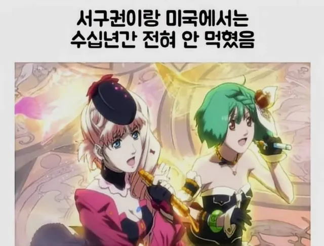 일본이 그토록 원했던걸 해내버린 K-문화.jpg