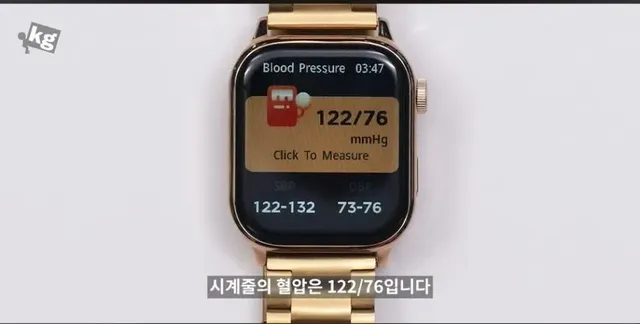 난리난 인도의 2만원짜리 스마트 워치