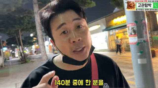 출연자 이슈로 한바탕 논란을 겪은 장사의 신 근황