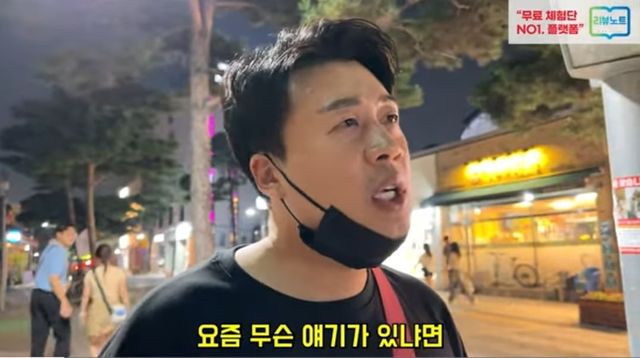 출연자 이슈로 한바탕 논란을 겪은 장사의 신 근황