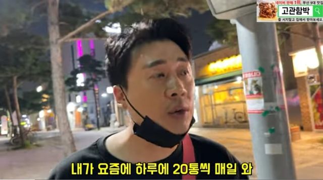 출연자 이슈로 한바탕 논란을 겪은 장사의 신 근황