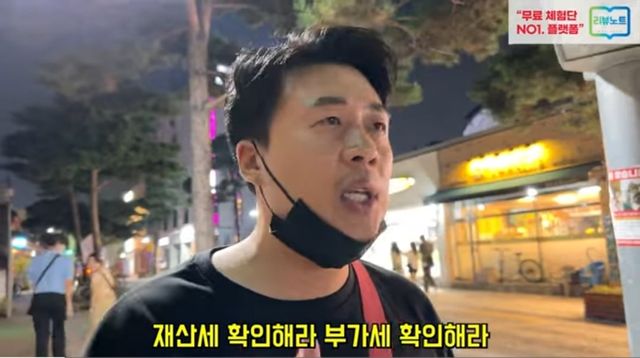 출연자 이슈로 한바탕 논란을 겪은 장사의 신 근황