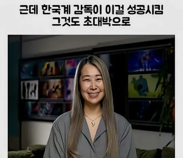 일본이 그토록 원했던걸 해내버린 K-문화.jpg