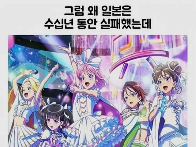 일본이 그토록 원했던걸 해내버린 K-문화.jpg