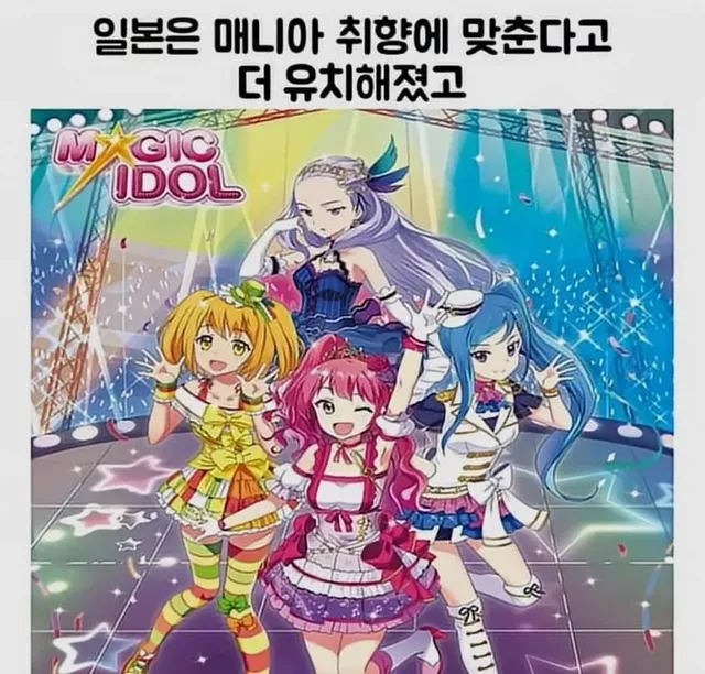 일본이 그토록 원했던걸 해내버린 K-문화.jpg