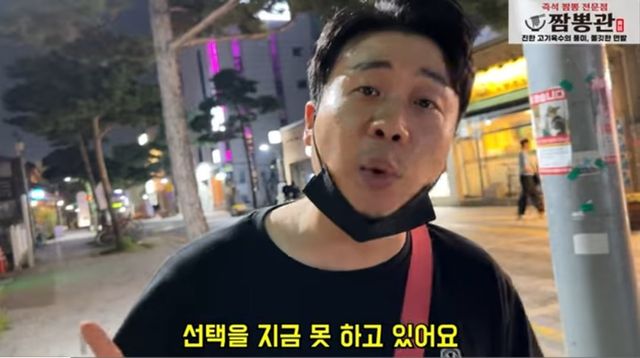 출연자 이슈로 한바탕 논란을 겪은 장사의 신 근황