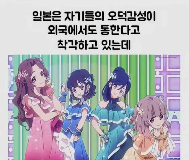 일본이 그토록 원했던걸 해내버린 K-문화.jpg