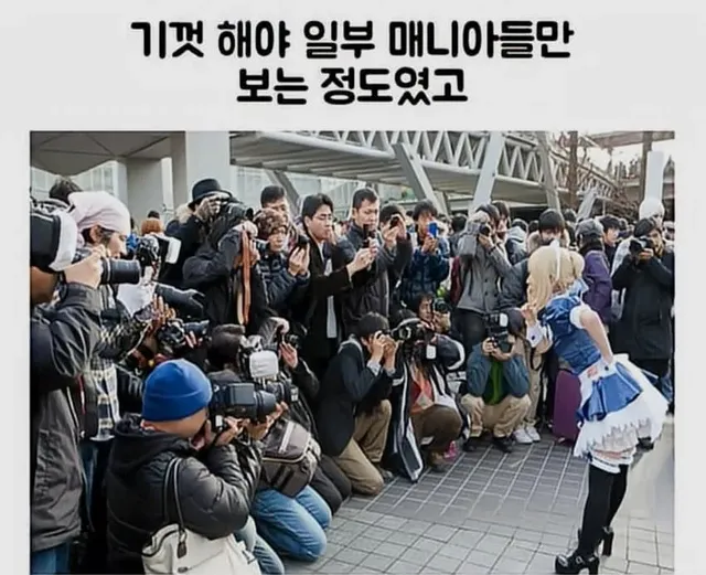 일본이 그토록 원했던걸 해내버린 K-문화.jpg