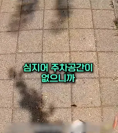 다리가 잘렸어도 민방위는 나오셔야 합니다.