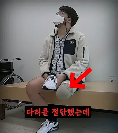 다리가 잘렸어도 민방위는 나오셔야 합니다.