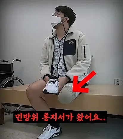 다리가 잘렸어도 민방위는 나오셔야 합니다.