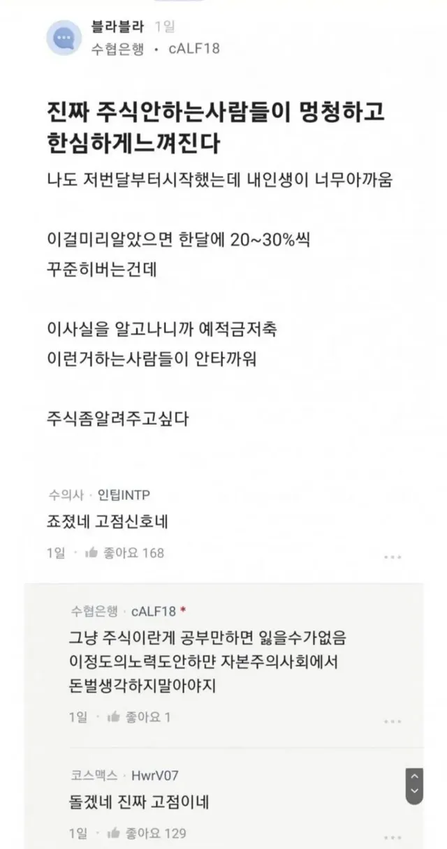 주식하는 사람들이 무서워하는 고점 신호