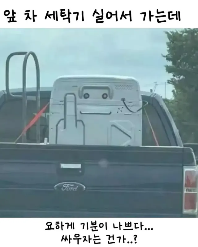 묘하게 기분 나쁜 앞차.jpg