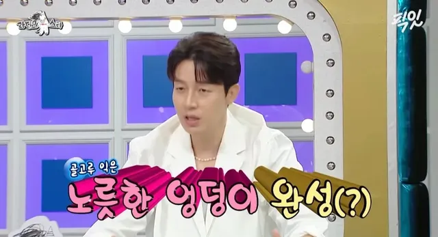 허경환이 알려주는 생각지도 못한 태닝 꿀팁.jpg