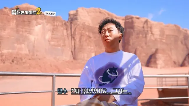 박명수가 한국에 들여오고 싶다는 요르단 디저트 ‘쿠나파’