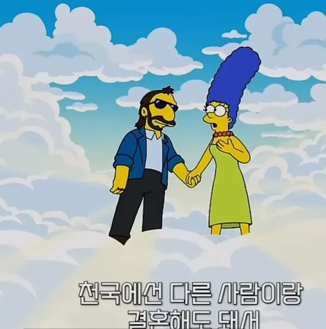 심슨)죽었다는 마지심슨 근황