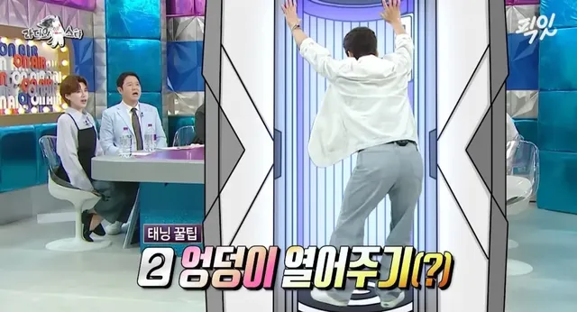 허경환이 알려주는 생각지도 못한 태닝 꿀팁.jpg