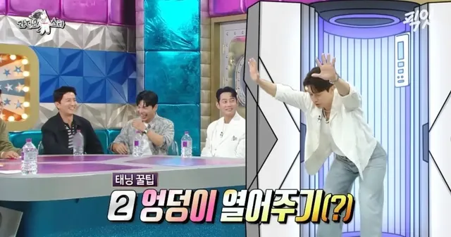 허경환이 알려주는 생각지도 못한 태닝 꿀팁.jpg