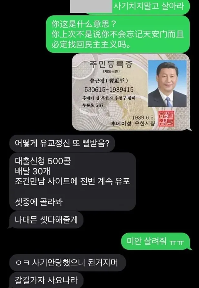 보이스피싱 대응하지 말고 무시해야 하는 이유