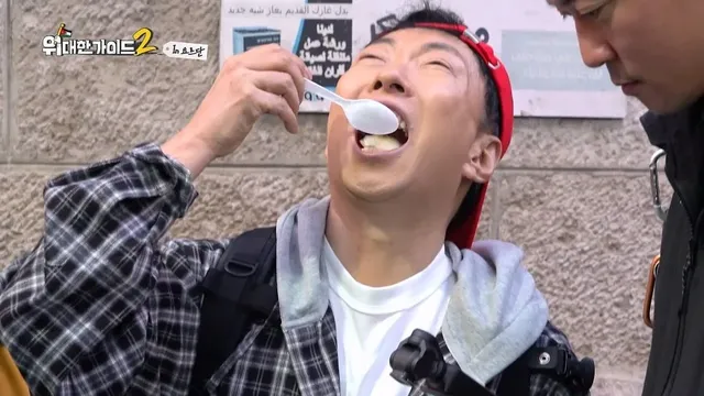 박명수가 한국에 들여오고 싶다는 요르단 디저트 ‘쿠나파’