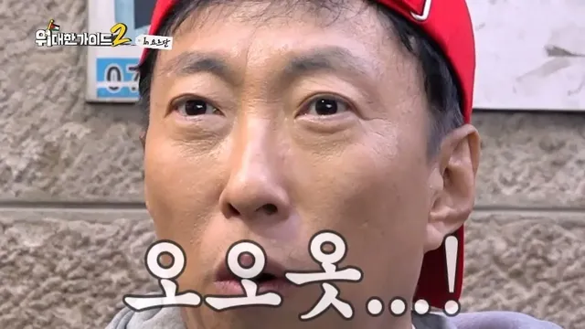 박명수가 한국에 들여오고 싶다는 요르단 디저트 ‘쿠나파’