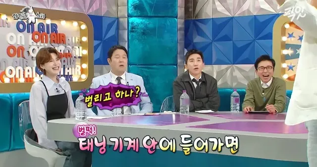 허경환이 알려주는 생각지도 못한 태닝 꿀팁.jpg