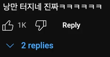 날아가는 수리🦅에게 물고기를 던지면 일어나는 일