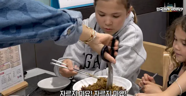 짜장면 잘라 주려던 엄마에게 딸이 보인 반응