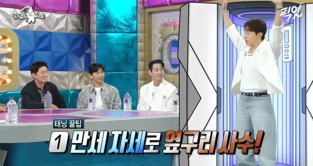 허경환이 알려주는 생각지도 못한 태닝 꿀팁.jpg